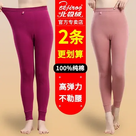 老年人女式秋裤女薄款纯棉保暖裤女士中老年妈妈棉裤女款全棉衬裤图片