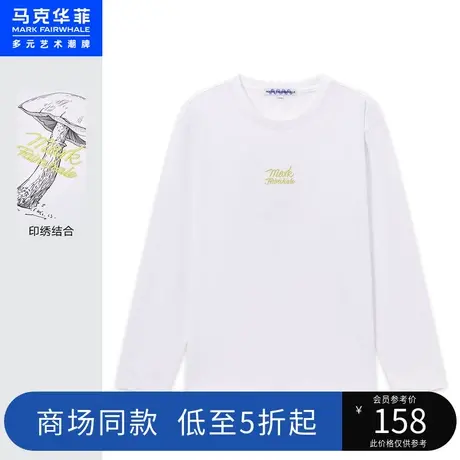 商场同款马克华菲金线植物印绣结合长袖T恤男秋季新款潮流图片