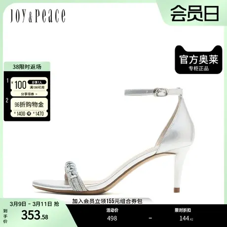 JoyPeace/真美诗奥莱夏季商场同款甜美高跟凉鞋ZI222BY2图片