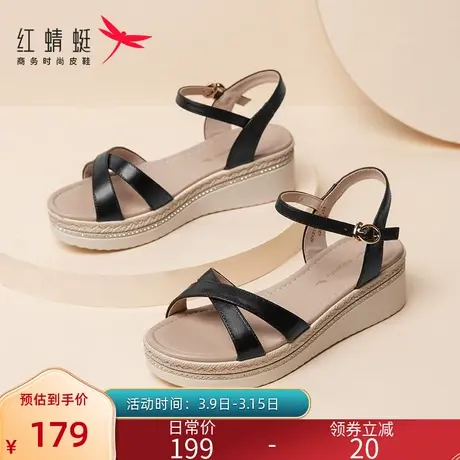 红蜻蜓女鞋2022夏季厚底坡跟一字扣带凉鞋女真皮百搭高跟凉鞋女图片