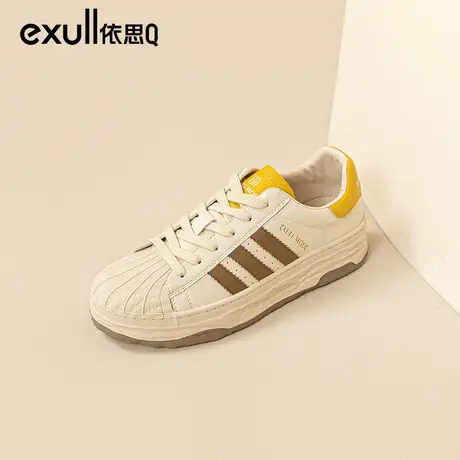 依思q贝壳头小白鞋女2024春季新款百搭轻便溶解厚底板鞋帆布鞋女图片