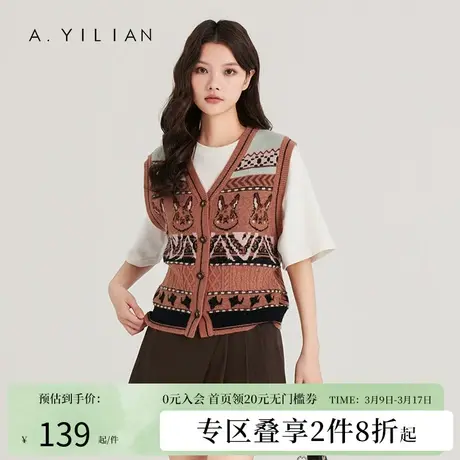 阿依莲趣味图案毛织马甲女2023新款春季美拉德色今年流行漂亮马夹图片