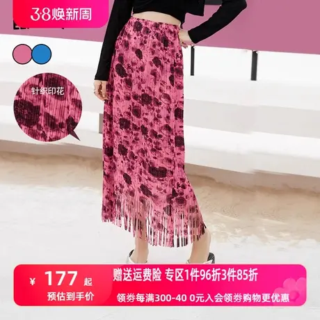 妖精的口袋流苏碎花半身裙女2023夏新款垂坠感高腰显瘦设计感长裙图片