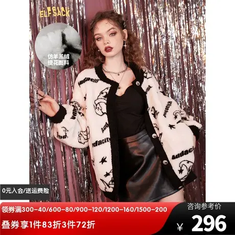 妖精的口袋白色仿羊羔绒棉服外套女2022秋冬季新款小个子加厚棉衣图片