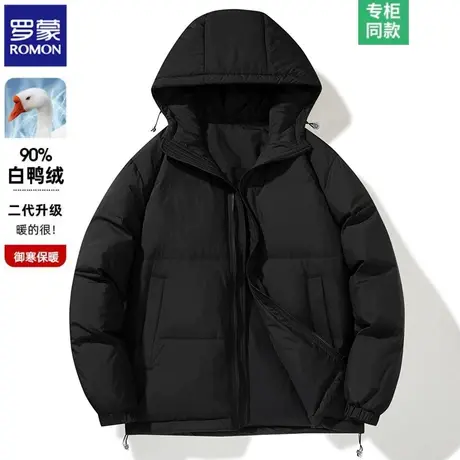 罗蒙90白鸭绒冬季外套男短款连帽情侣款中老年2023新款男士羽绒服图片