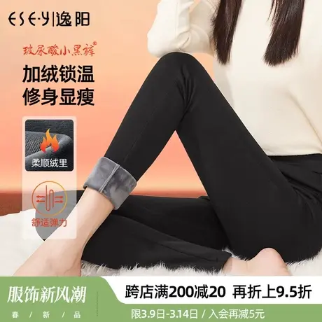 逸阳2023冬新款黑色打底裤女外穿高腰小脚显瘦铅笔魔术裤子商品大图