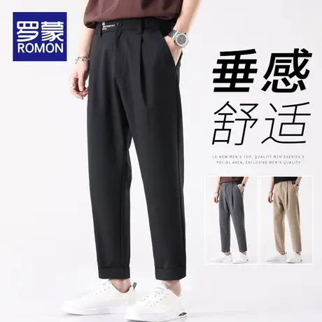罗蒙裤子男垂感分西裤男修身夏季薄款正装直筒九分休闲裤男宽松图片