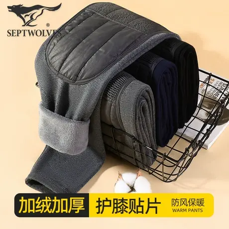 七匹狼保暖裤男士加绒加厚带护膝秋裤秋冬季宽松款防寒打底棉毛裤图片