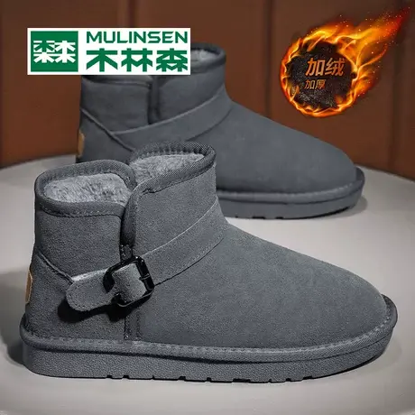 木林森东北雪地靴男冬季皮毛一体加绒加厚棉鞋防水防寒保暖面包鞋商品大图