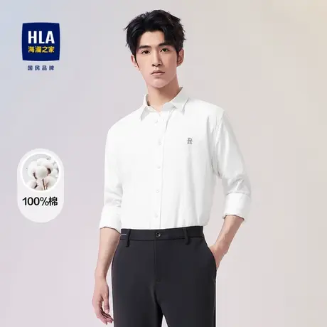 HLA/海澜之家长袖休闲衬衫23秋新款纯棉易打理商务休闲白衬衣男士商品大图