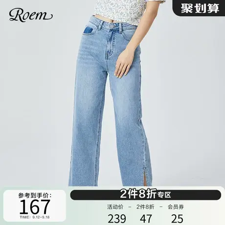 Roem商场同款新款高腰显瘦休闲宽松牛仔阔腿裤简约通勤牛仔长裤女图片