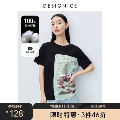 商场同款迪赛尼斯2023夏装新款纯棉印花文艺宽松圆领短袖T恤女商品大图