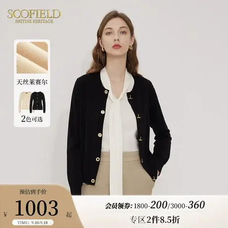 【莱赛尔】Scofield女装休闲复古针织开衫时尚毛衫上衣秋季新款商品大图