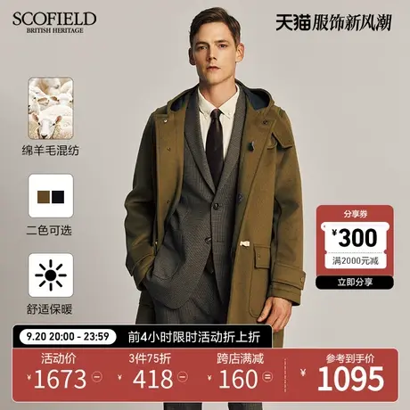 SCOFIELD新款毛呢大衣男中长款加厚休闲呢子牛角扣大衣外套商品大图