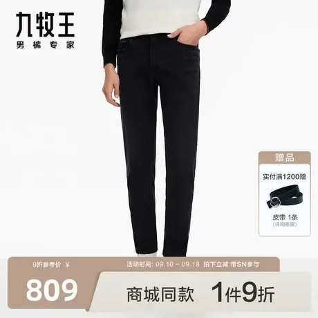 [商场同款]九牧王男裤JJ1CS2021高弹牛仔23秋冬新品舒适窄脚裤商品大图
