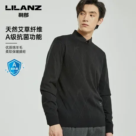 【植物抗菌】利郎羊毛衫男士冬季格子修身打底衫针织男装毛衣商品大图