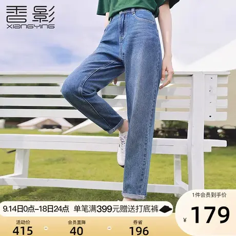 香影高腰直筒牛仔裤女2023秋季新款裤子宽松显瘦卷边复古休闲长裤图片