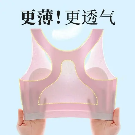 少女内衣青春期发育女孩初高中学生背心式文胸运动防震青少年束胸图片