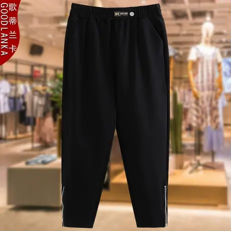 中年40岁妈妈春秋款小脚哈伦裤洋气时尚加肥加大码女松紧腰九分裤商品大图