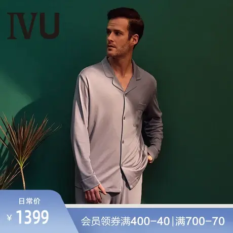 安莉芳旗下IVU男士棉质小翻领睡衣套装舒适长袖长裤家居服UL00094商品大图