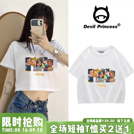 小个子bm纯棉短款T恤女ins闺蜜装半袖夏季2023年新款高腰露脐短袖图片