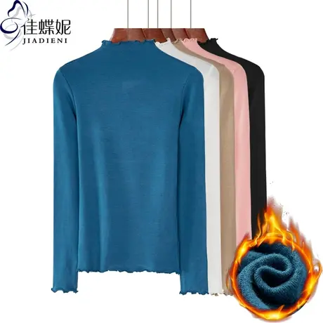 冬季黑科技荷叶边半高领长袖打底衫纯色磨毛体恤女修纯白内搭上衣商品大图