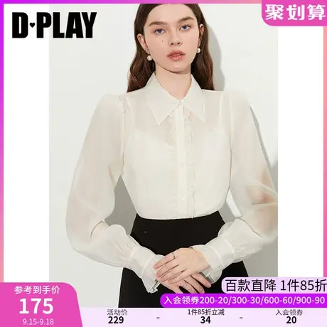 DPLAY2023秋新名媛气质温柔奶油杏立体木耳边装饰泡泡袖衬衫上衣图片
