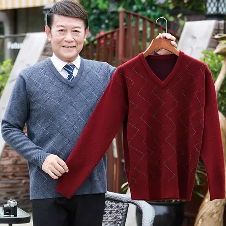 本命年红色毛衣男士V领中年鸡心领针织衫保暖加厚款秋冬季爸爸装图片