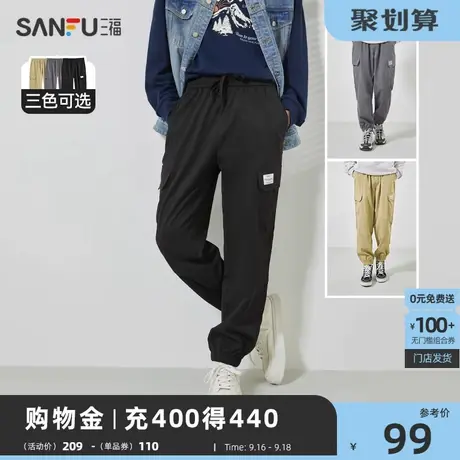 三福2023秋季新款休闲裤男束脚裤多口袋运动风工装裤宽松长裤裤子商品大图