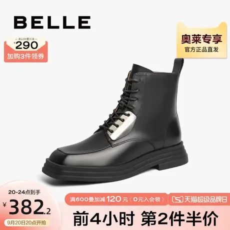 百丽时尚马丁靴女春商场同款潮酷方头显瘦软厚底短靴3TY49AD2图片