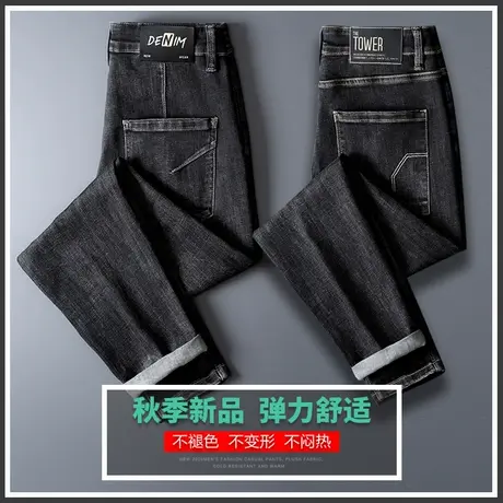 牛仔裤男士2023年新款潮牌高端休闲长裤子男裤直筒宽松秋季春秋款商品大图