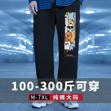 春秋款运动裤束脚加肥加大码胖子男裤篮球卫裤休闲裤百搭长裤加绒商品大图