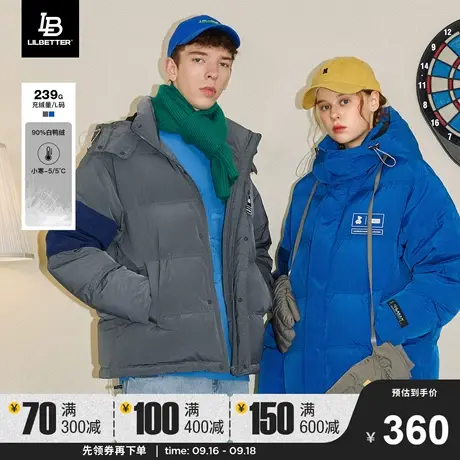 LilbetterLB小熊男士羽绒服新款潮牌男装羽绒衣加厚保暖冬季外套商品大图