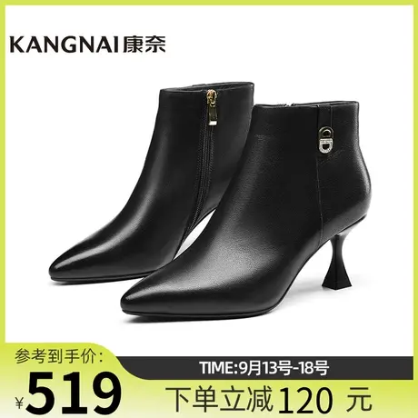 康奈女靴商场同款冬季短靴优雅中筒靴新款尖头细跟时装靴11428304图片