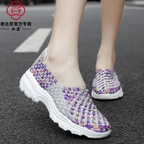 老北京布鞋女2023春季新款编织鞋一脚蹬懒人鞋厚底松紧带妈妈鞋子商品大图
