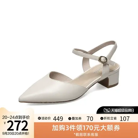 Bata包头凉鞋女夏季新款羊皮尖头一字带高跟鞋玛丽珍鞋18822BH2图片