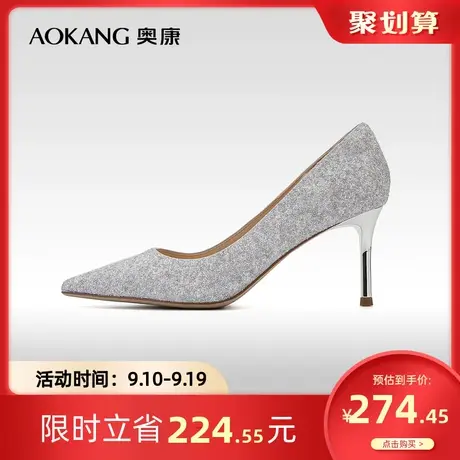 【门店发货】奥康女鞋 春秋细高跟鞋结婚婚鞋约会宴会时尚鞋商品大图