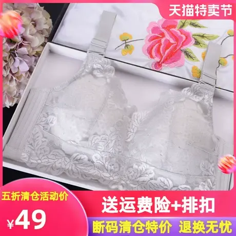 内衣女超薄款文胸罩无钢圈大码聚拢胖mm大胸显小神器全罩杯缩胸瘦商品大图