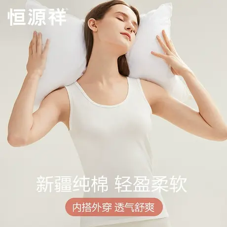 恒源祥纯棉小吊带背心女夏季外穿内搭黑白色上衣打底薄款透气汗衫图片