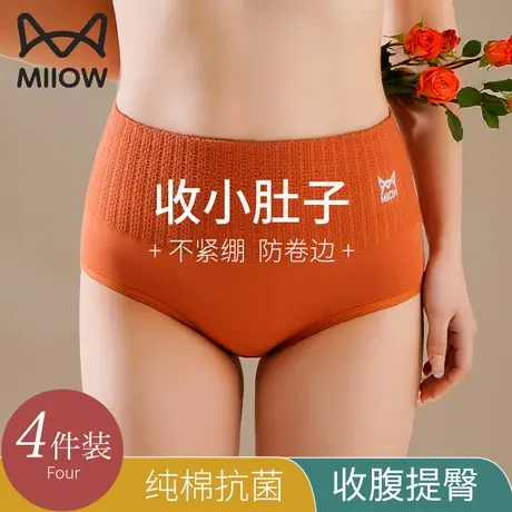 猫人女士内裤女纯棉抗菌内裆透气全棉中腰三角裤新款2021爆款时尚商品大图