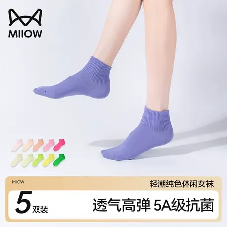猫人袜子女士短袜ins风彩色多巴胺低筒袜春秋季薄款纯棉低帮袜子图片