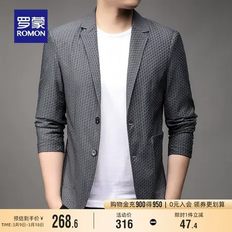 罗蒙男士单西外套2024春季新款休闲弹力西装商务修身百搭职业西服图片
