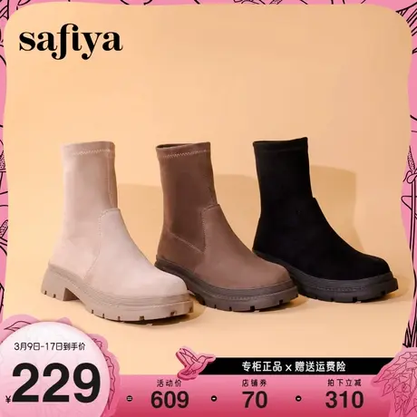 Safiya/索菲娅2023英伦风粗跟圆头弹力靴酷雅中筒厚底绒面短靴女图片