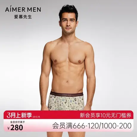 爱慕先生莫代尔印花舒适男士装腰平角内裤NS23J612商品大图