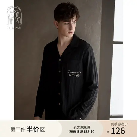 妮狄娅睡衣男春秋季纯棉长袖翻领开衫纯色简约休闲家居服套装夏季商品大图