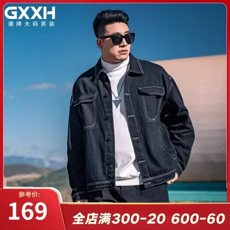 GxxH大码男装男士翻领牛仔夹克2025秋冬新款休闲宽松短款上衣外套商品大图