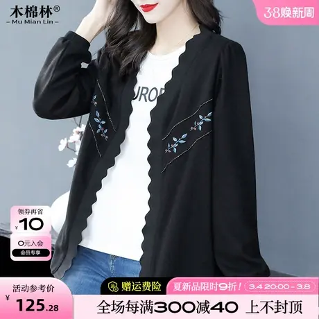 时尚针织开衫外套女胖mm宽松慵懒风绣花长袖大码上衣春季藏肉显瘦商品大图