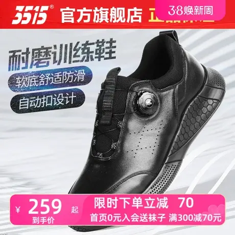 强人3515运动皮鞋春秋季真皮透气防滑耐磨软底英伦时尚休闲鞋男士商品大图