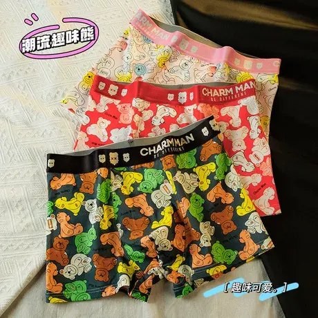 潮酷萌熊~男士纯棉内裤卡通可爱个性四角裤春夏透气平角裤送男友商品大图