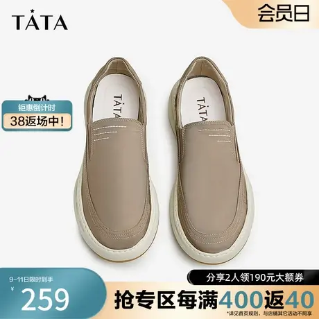 Tata他她纯色懒人鞋男一脚蹬奥莱百搭休闲鞋男2023春新款PCD01AM3图片